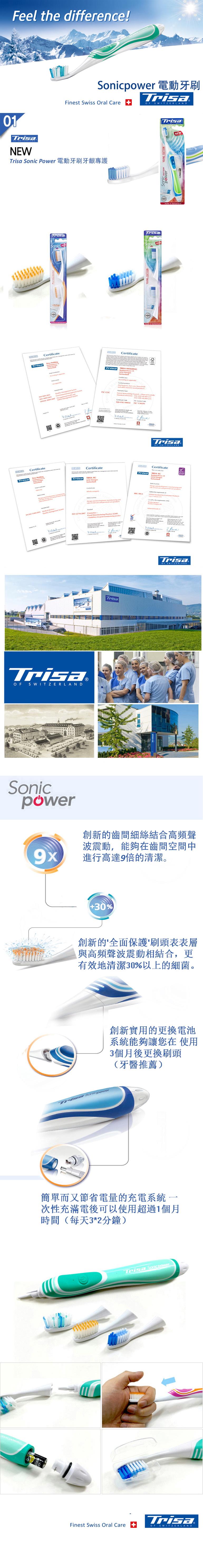 hk-11-sonicpower-battery-young.jpg hk-11-sonicpower-battery-young.jpg