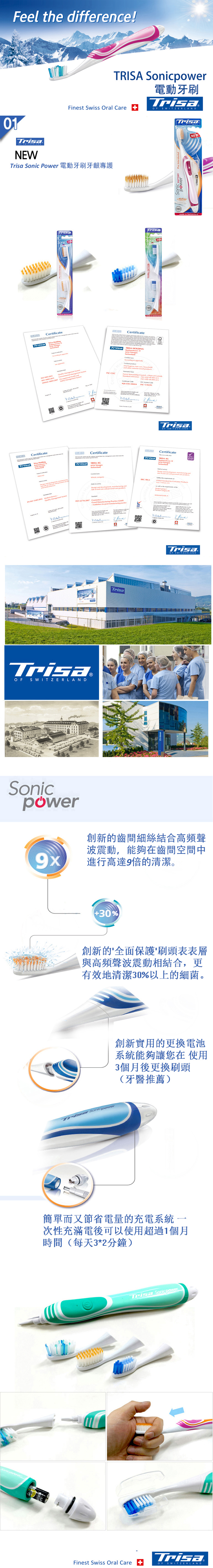 hk-18-sonicpower-battery-pro-interdental.jpg hk-18-sonicpower-battery-pro-interdental.jpg