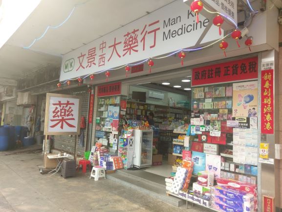 jor-store2.jpg