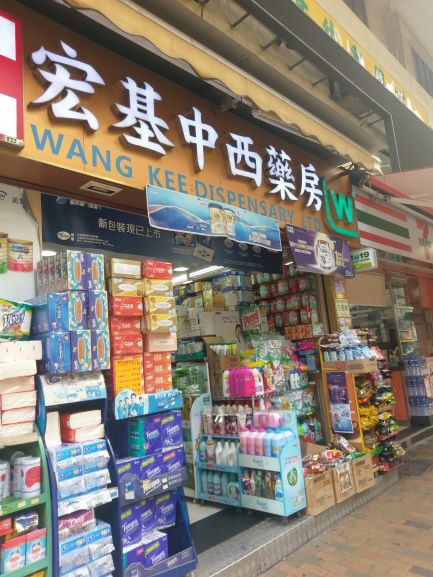 store-s.jpg