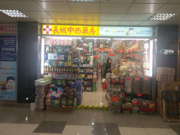 store-small.jpg